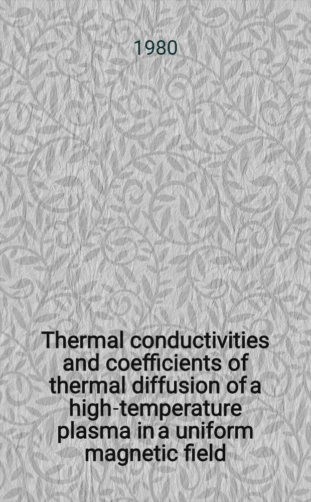 Thermal conductivities and coefficients of thermal diffusion of a high-temperature plasma in a uniform magnetic field