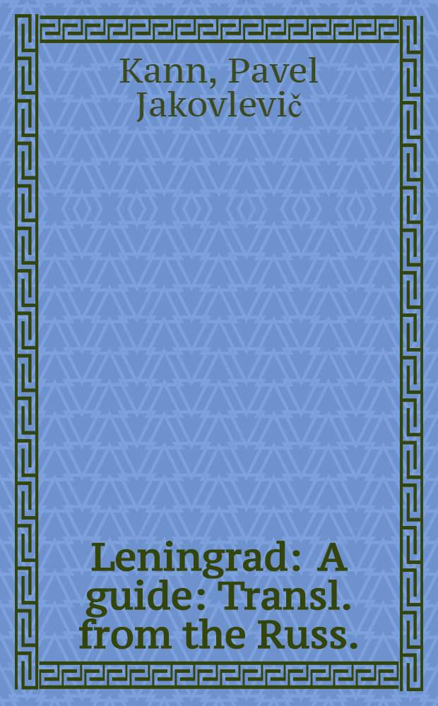 Leningrad : A guide : Transl. from the Russ.