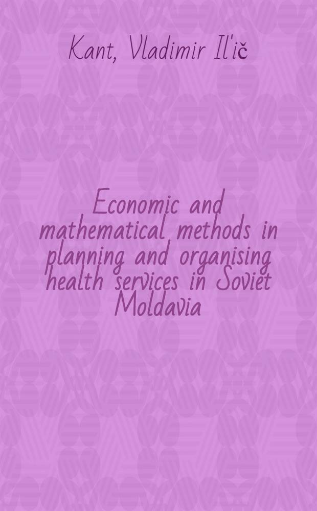 Economic and mathematical methods in planning and organising health services in Soviet Moldavia
