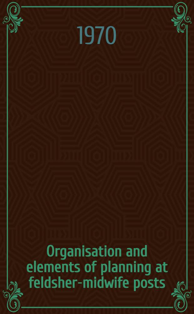 Organisation and elements of planning at feldsher-midwife posts