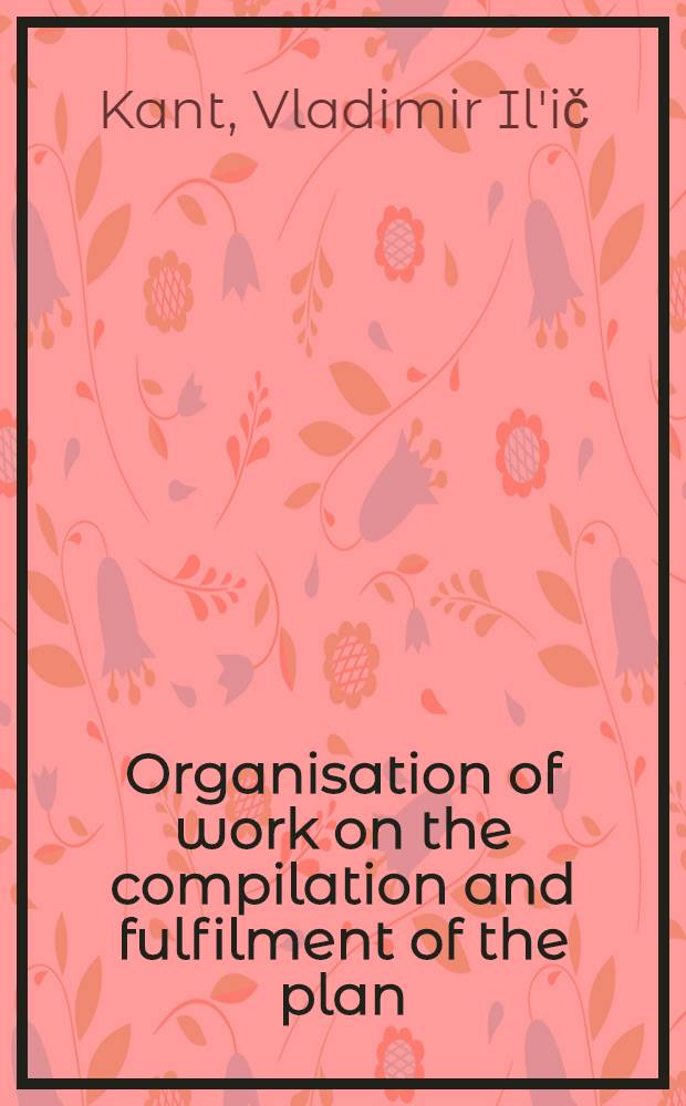 Organisation of work on the compilation and fulfilment of the plan