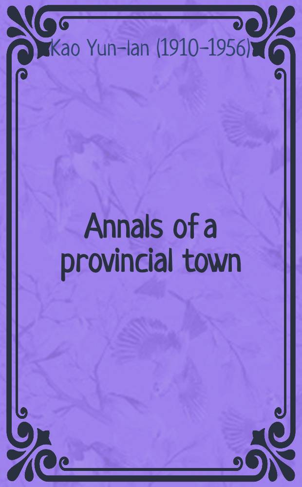 Annals of a provincial town : A novel