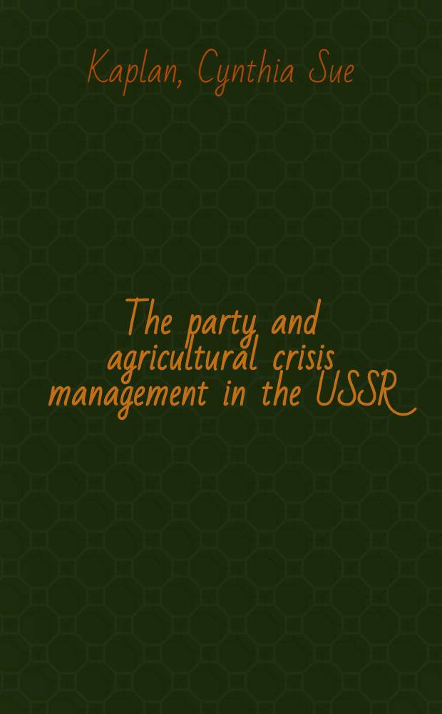 The party and agricultural crisis management in the USSR
