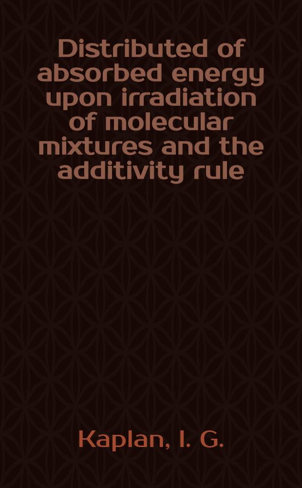 Distributed of absorbed energy upon irradiation of molecular mixtures and the additivity rule
