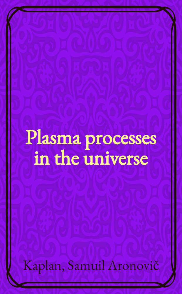 Plasma processes in the universe
