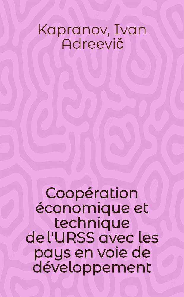 Coopération économique et technique de l'URSS avec les pays en voie de développement : (Chiffres et faits)