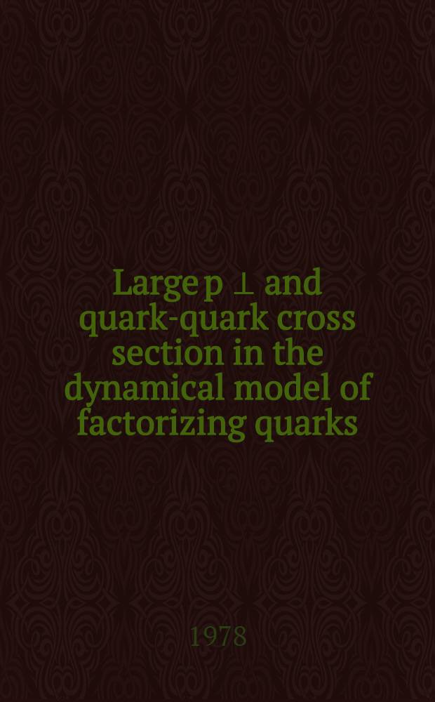 Large p ⊥ and quark-quark cross section in the dynamical model of factorizing quarks