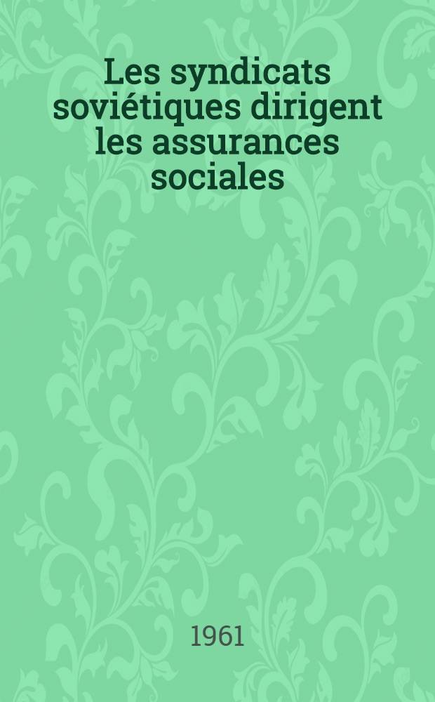 Les syndicats soviétiques dirigent les assurances sociales