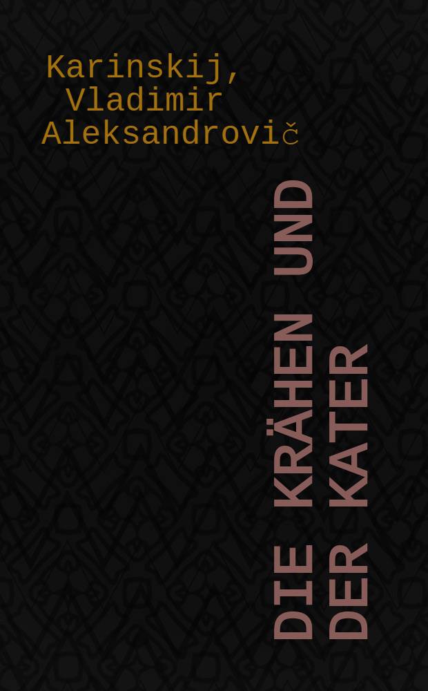 Die Kr&auml;hen und der Kater = [Грачи и кот] : Для дошкольного и младш. возраста