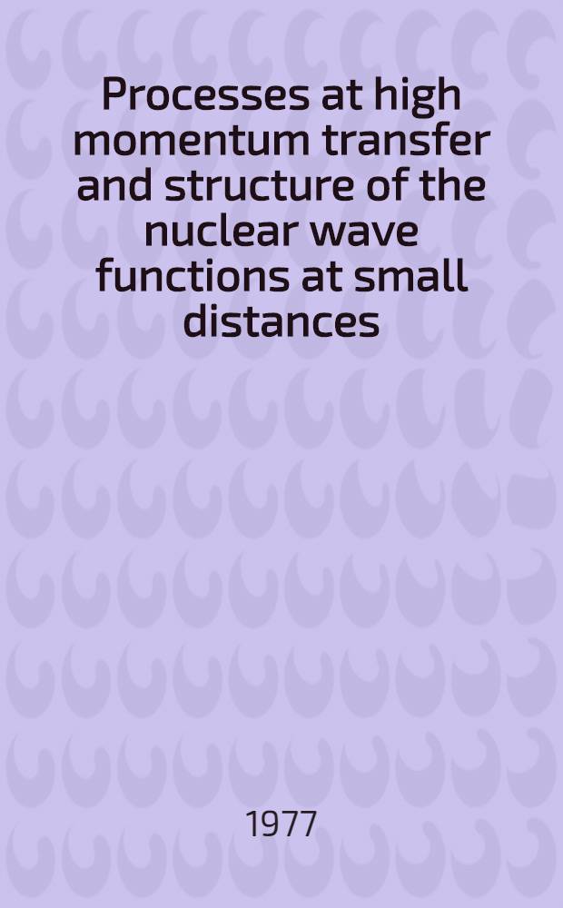 Processes at high momentum transfer and structure of the nuclear wave functions at small distances