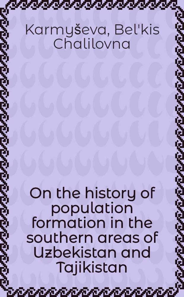 On the history of population formation in the southern areas of Uzbekistan and Tajikistan : Ethnographic data