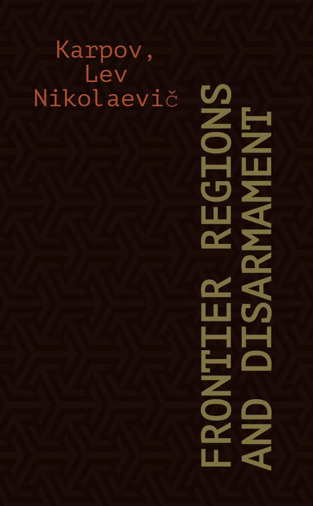 Frontier regions and disarmament