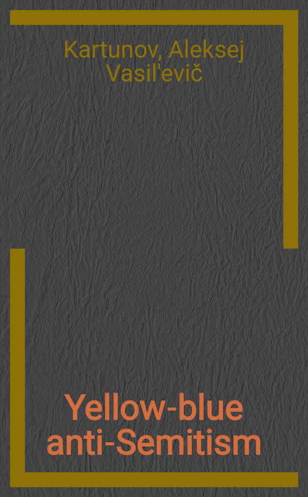 Yellow-blue anti-Semitism : A doc. story about the anti-Semitic activity of the Ukr. nationalists (1900-1980)