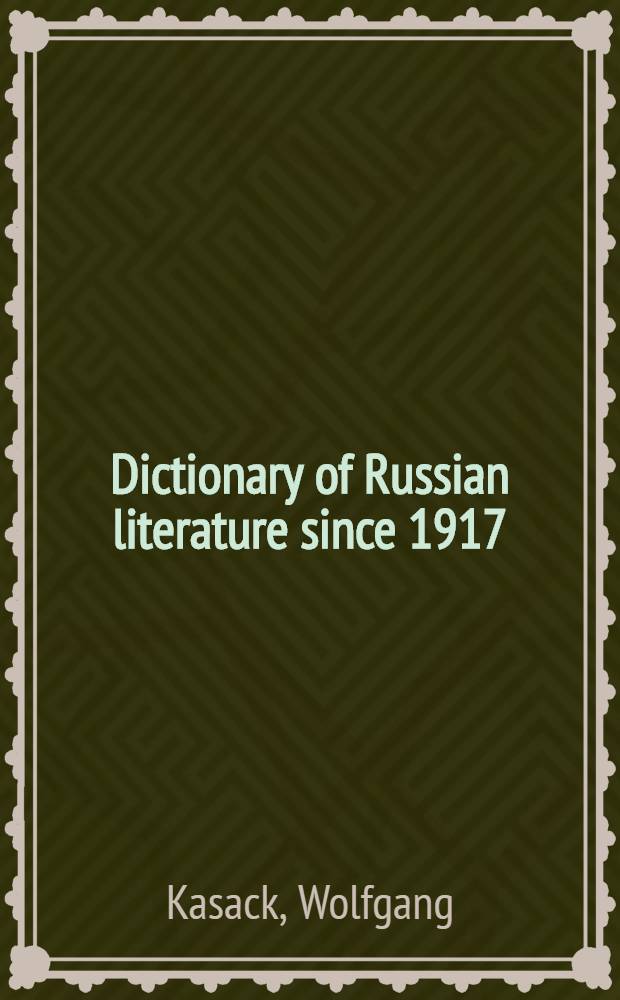 Dictionary of Russian literature since 1917