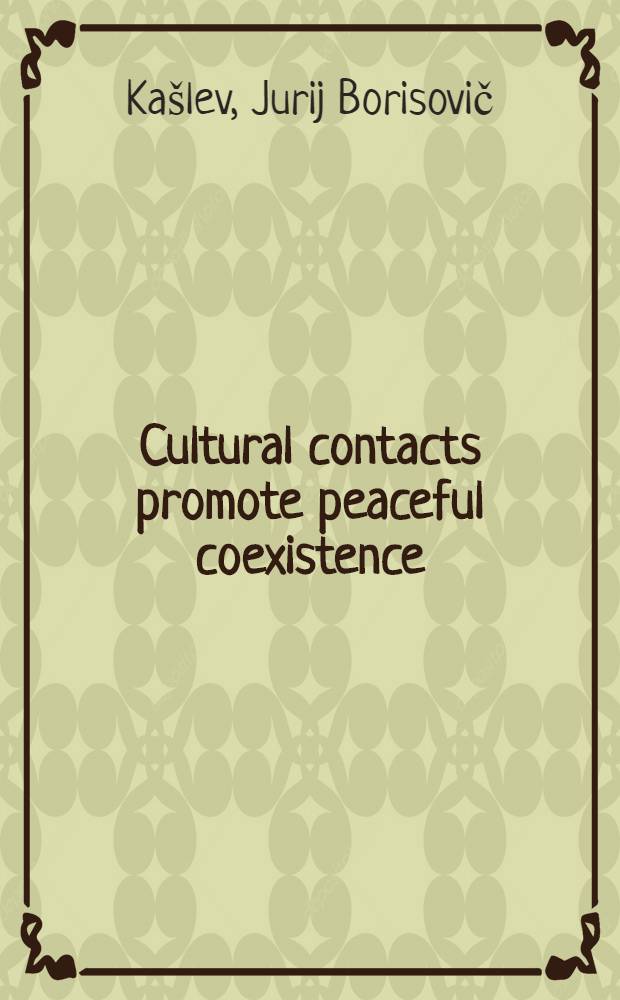 Cultural contacts promote peaceful coexistence
