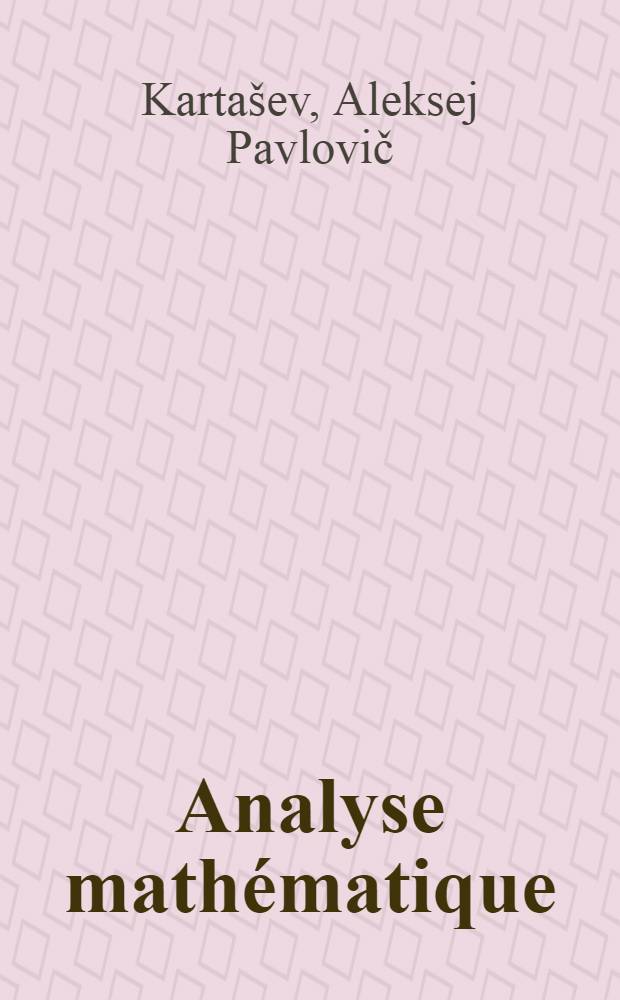 Analyse mathématique
