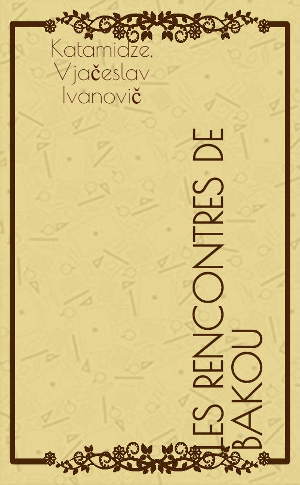 Les rencontres de Bakou : Le forum islamique vu par un journaliste