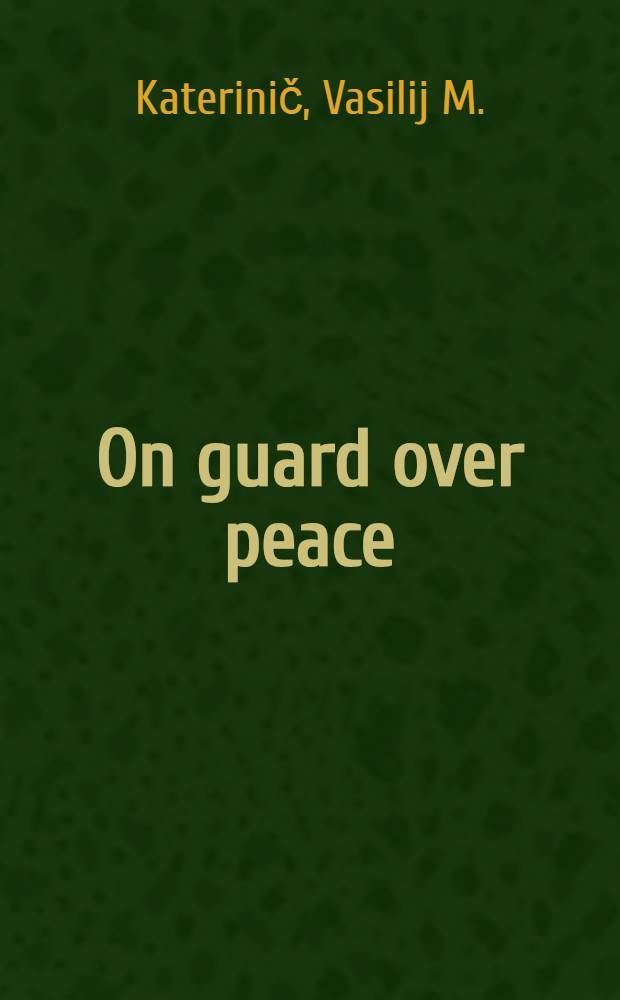 On guard over peace