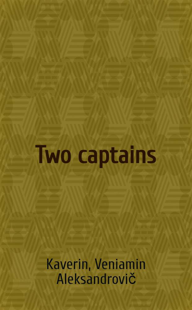 Two captains
