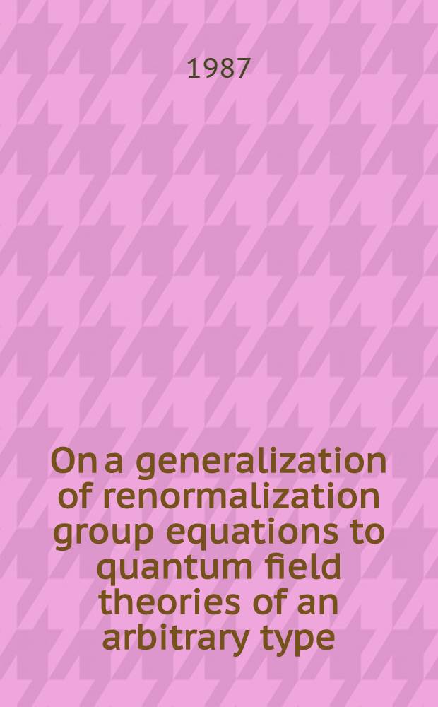 On a generalization of renormalization group equations to quantum field theories of an arbitrary type