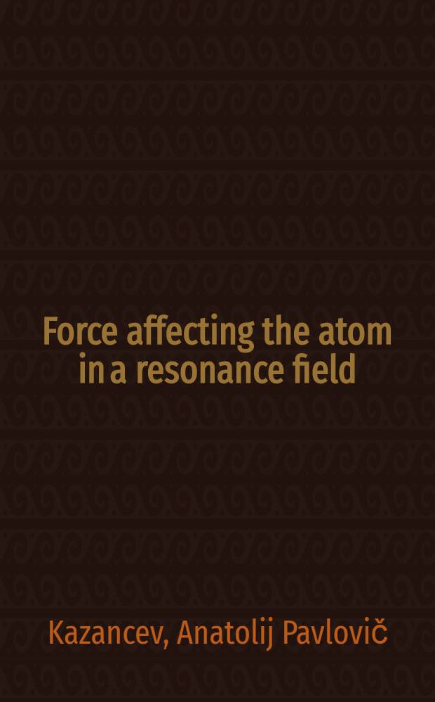 Force affecting the atom in a resonance field