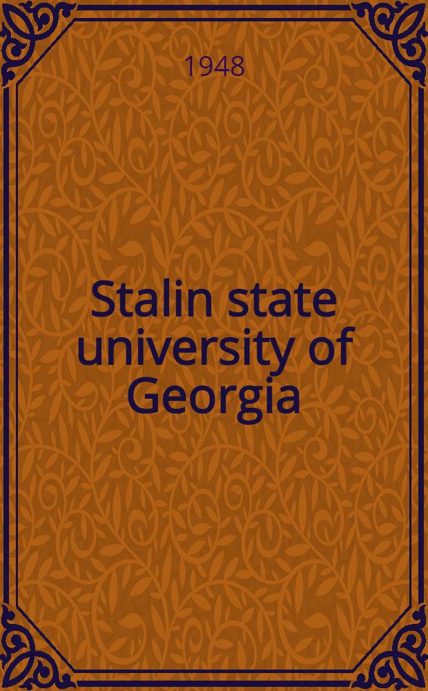 Stalin state university of Georgia : A short account of activities from 1918 to 1947