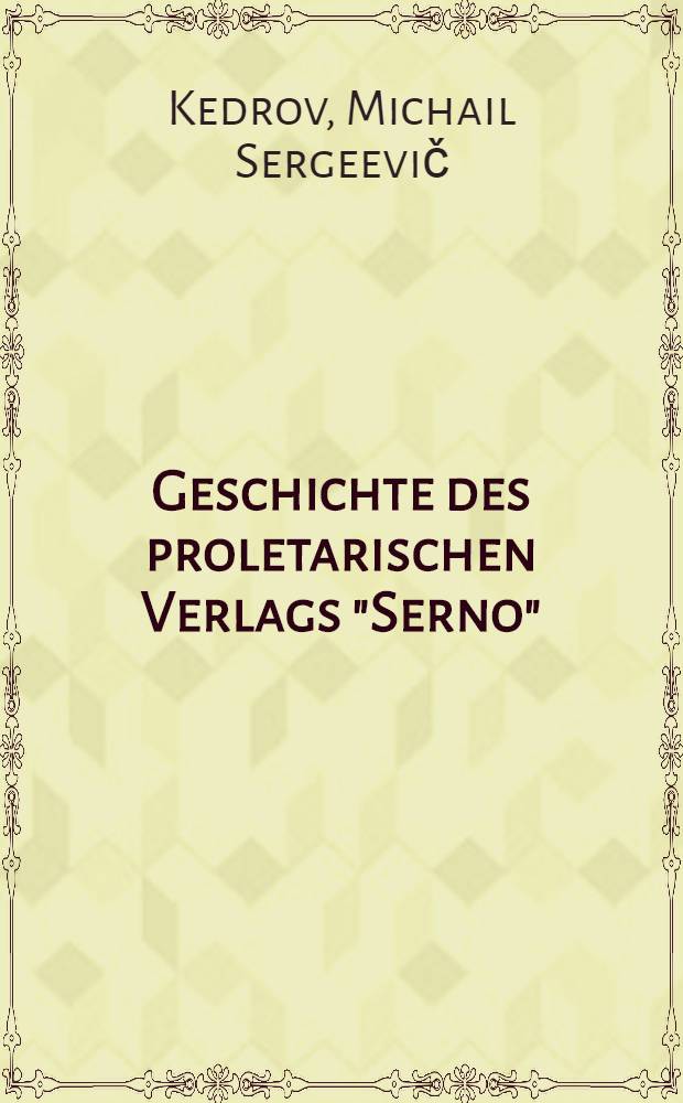 ... Geschichte des proletarischen Verlags "Serno"