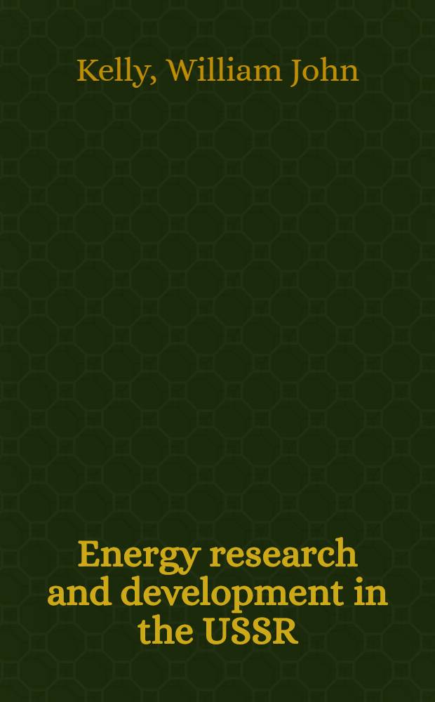 Energy research and development in the USSR : Prep. for the twenty-first cent