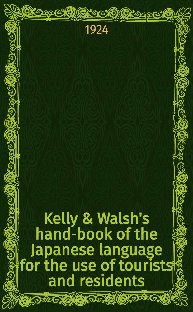 Kelly & Walsh's hand-book of the Japanese language for the use of tourists and residents