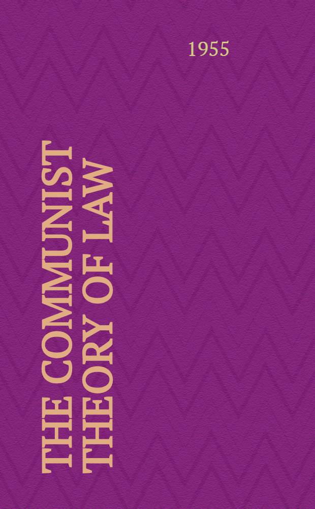 The communist theory of law