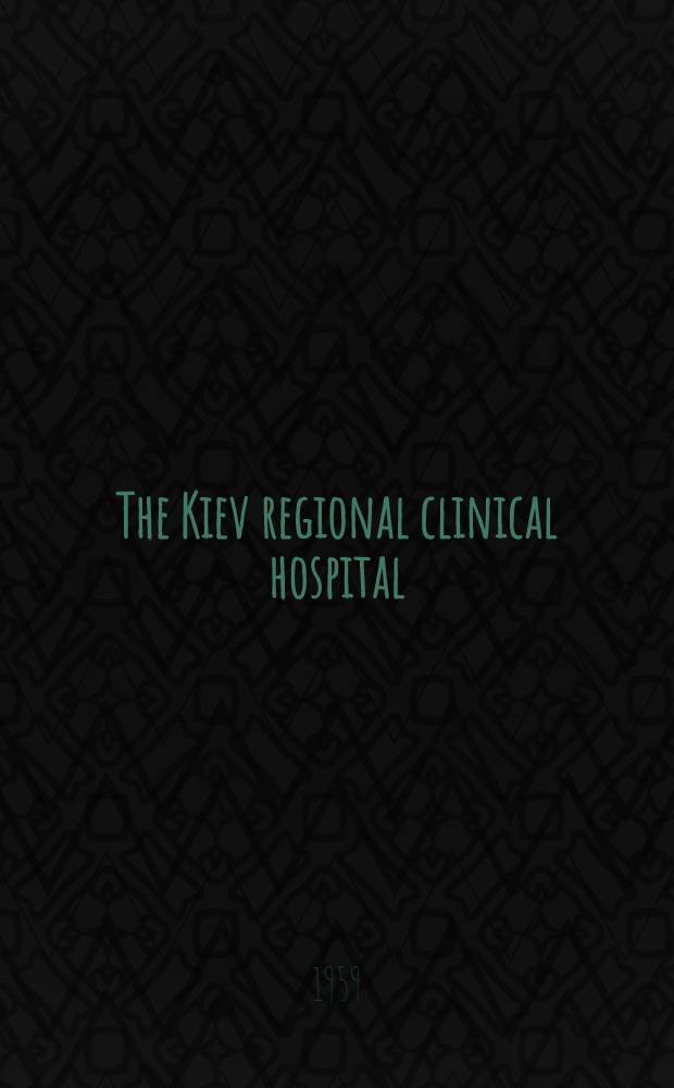 The Kiev regional clinical hospital