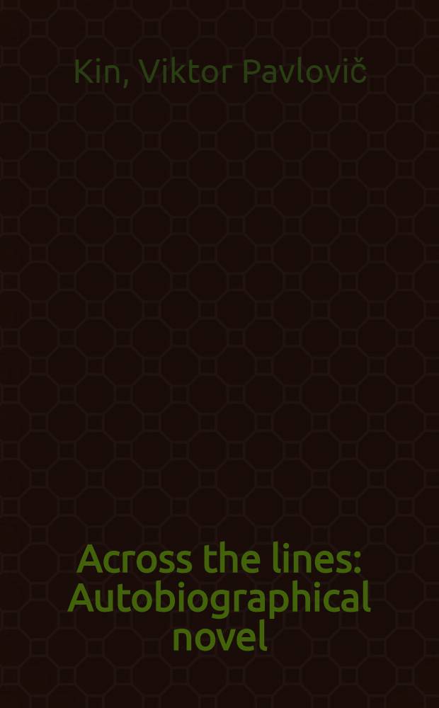 Across the lines : Autobiographical novel