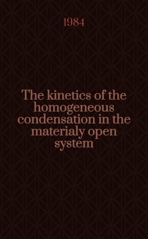 The kinetics of the homogeneous condensation in the materialy open system