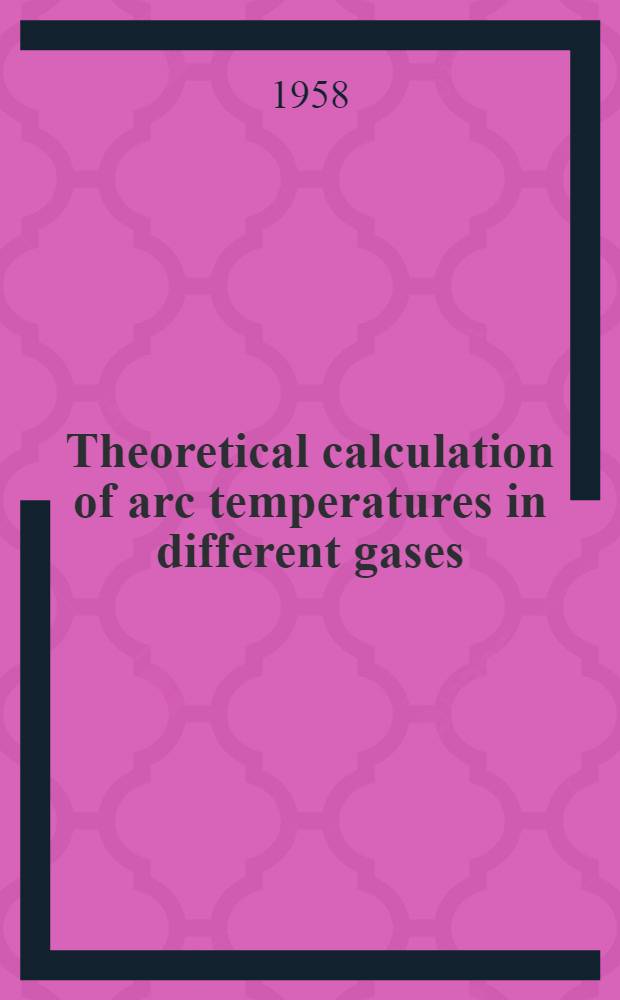 Theoretical calculation of arc temperatures in different gases
