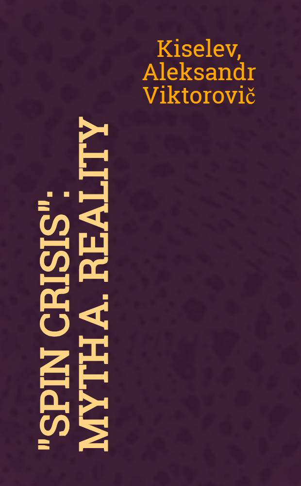 "Spin crisis" : Myth a. reality