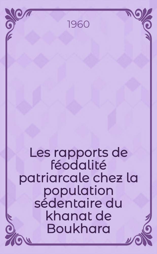 Les rapports de féodalité patriarcale chez la population sédentaire du khanat de Boukhara