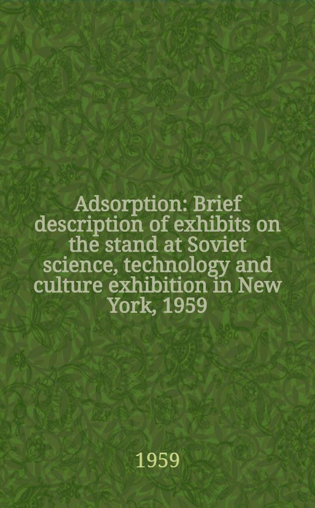 Adsorption : Brief description of exhibits on the stand at Soviet science, technology and culture exhibition in New York, 1959