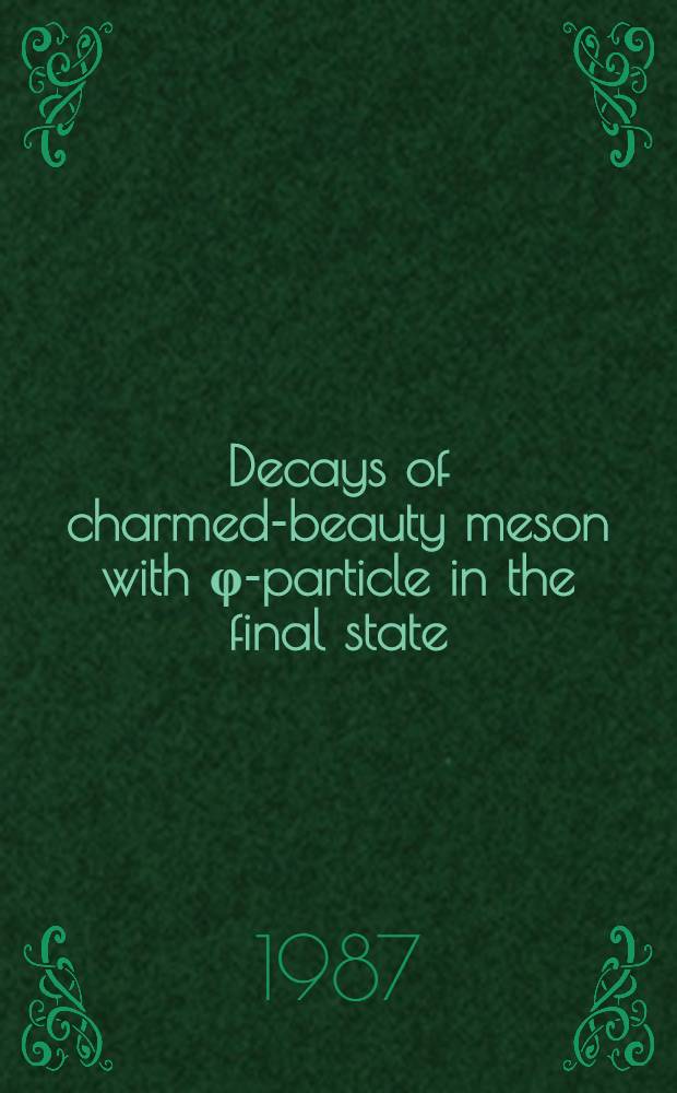 Decays of charmed-beauty meson with φ-particle in the final state