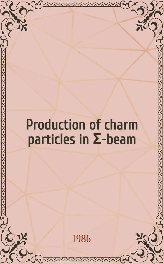 Production of charm particles in Σ-beam