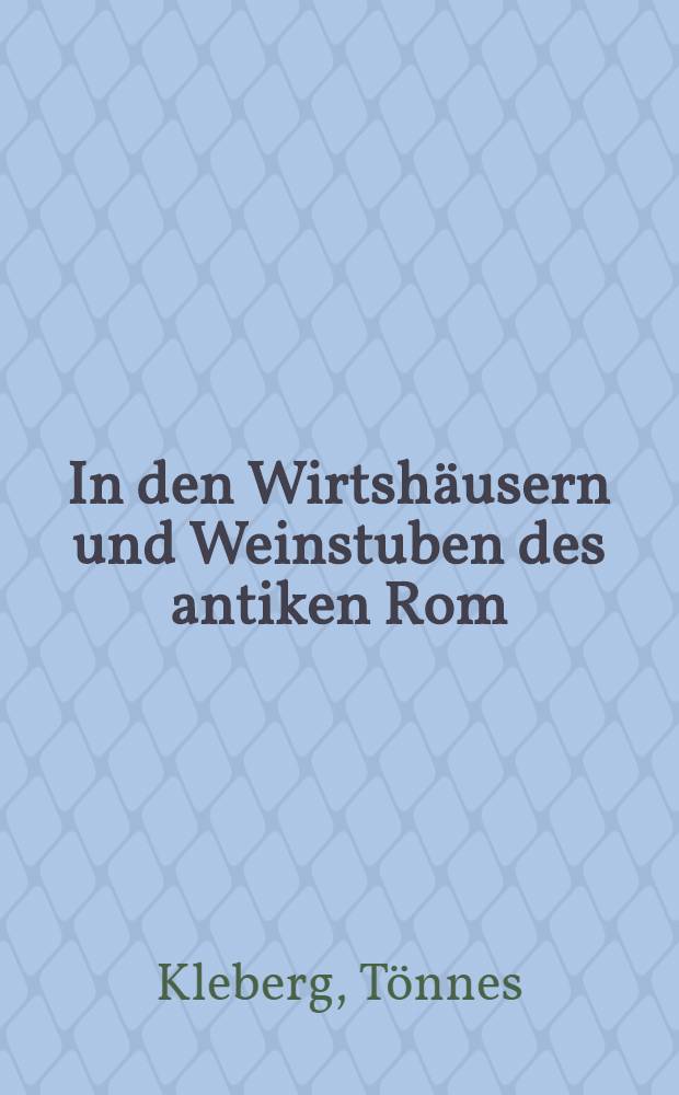 In den Wirtshäusern und Weinstuben des antiken Rom