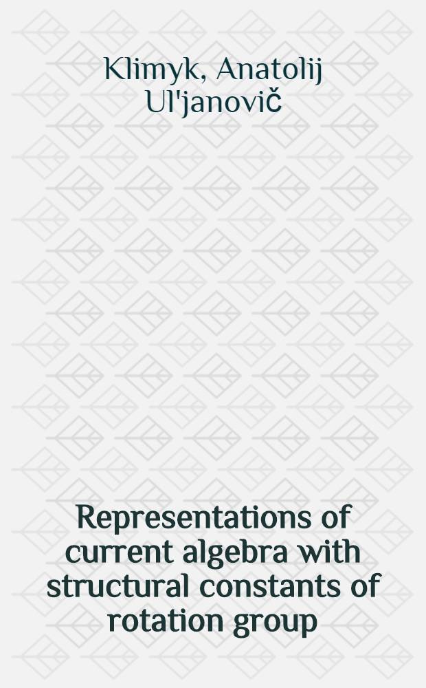 Representations of current algebra with structural constants of rotation group