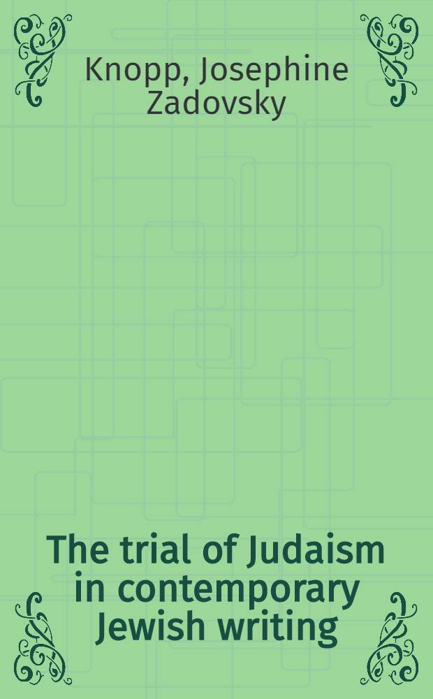 The trial of Judaism in contemporary Jewish writing
