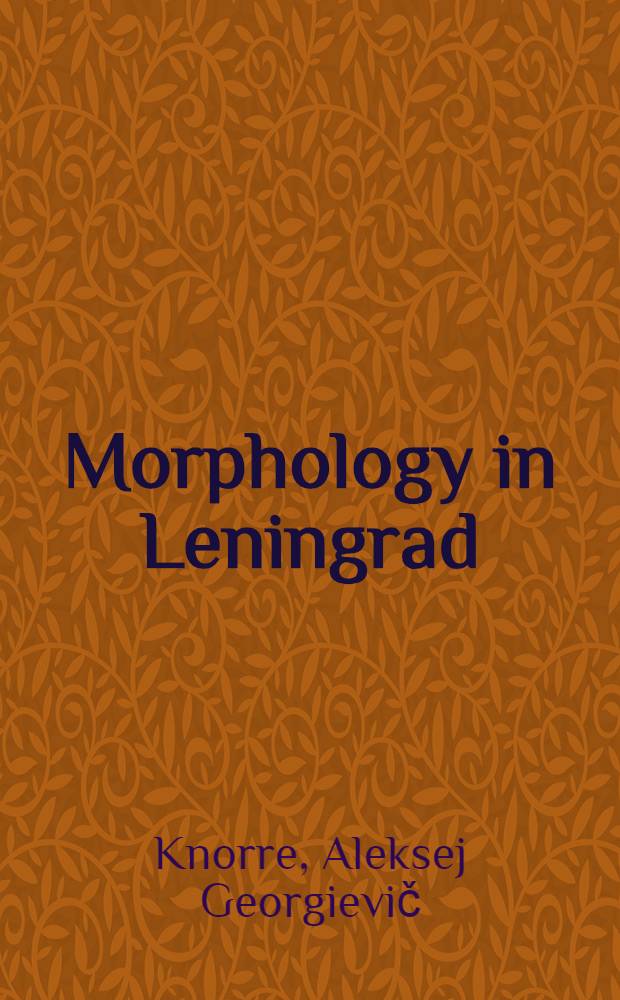 Morphology in Leningrad