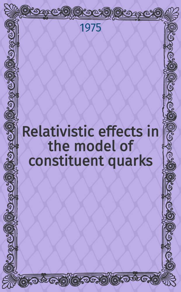 Relativistic effects in the model of constituent quarks