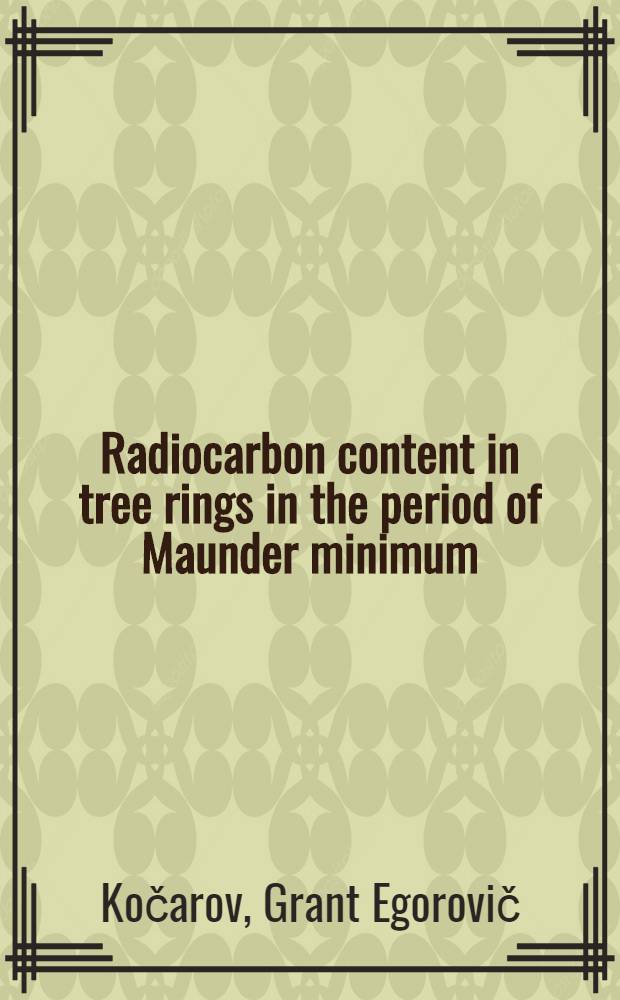Radiocarbon content in tree rings in the period of Maunder minimum