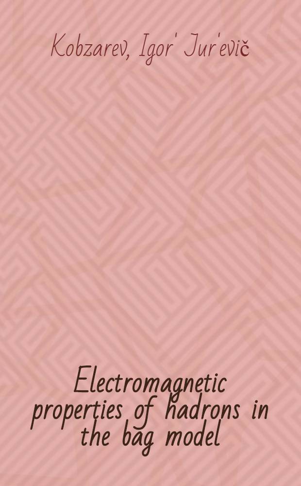 Electromagnetic properties of hadrons in the bag model