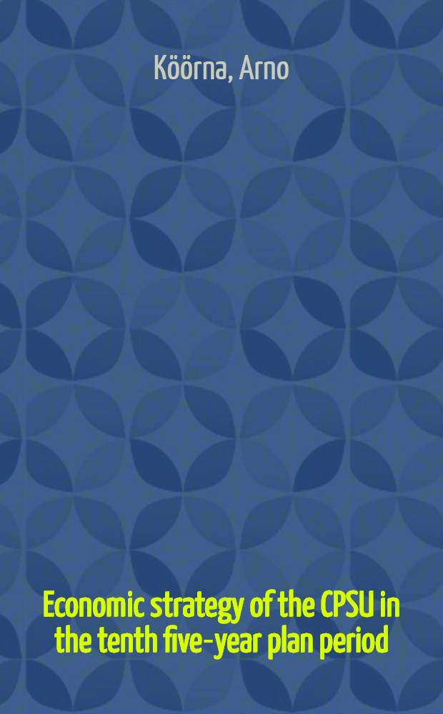 Economic strategy of the CPSU in the tenth five-year plan period (1976-1980)