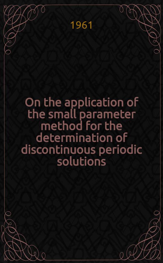 On the application of the small parameter method for the determination of discontinuous periodic solutions