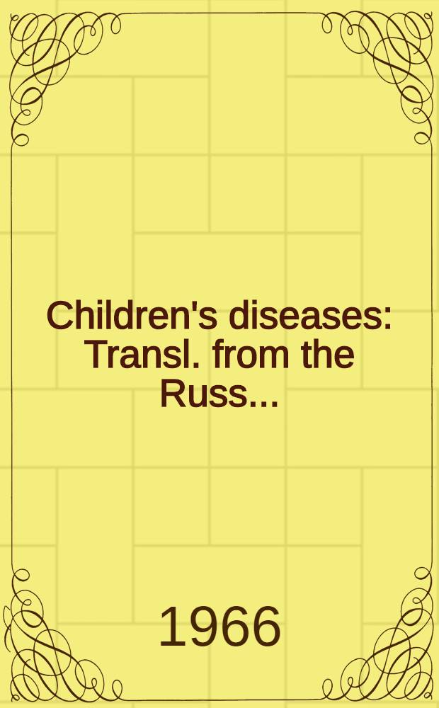 Children's diseases : Transl. from the Russ. ..