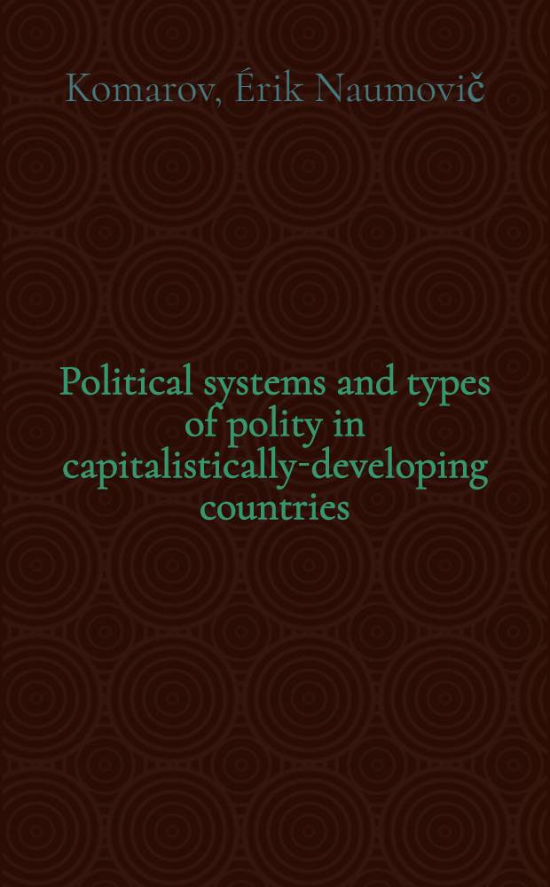 Political systems and types of polity in capitalistically-developing countries : (Theses)